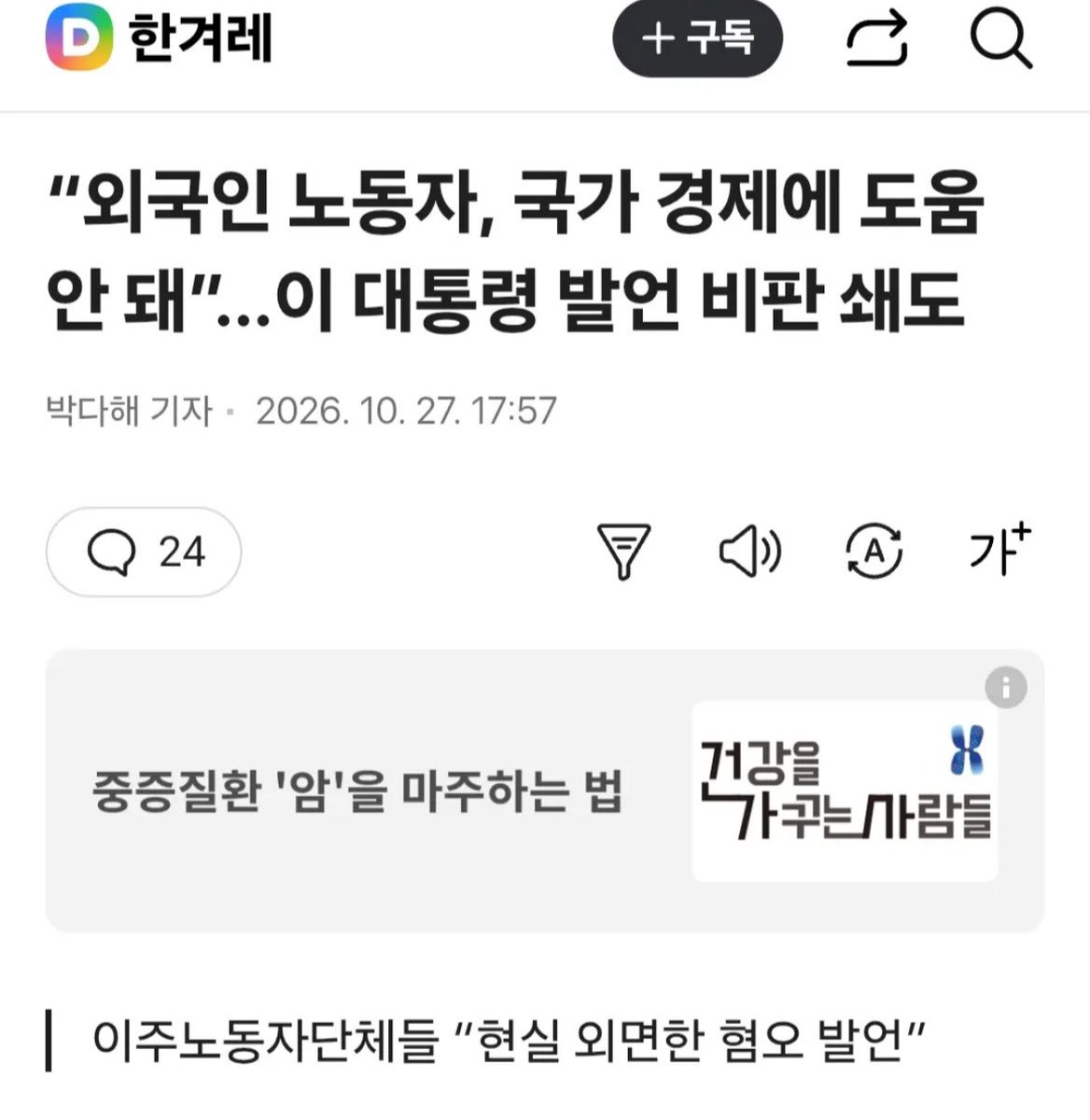 kimleepark112's tweet photo. 이재명 간만에 맞는 소리했노 https://t.co/1Vmi9Ge4mv