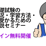 Photo by PHP技術者認定試験 (@phpexam)