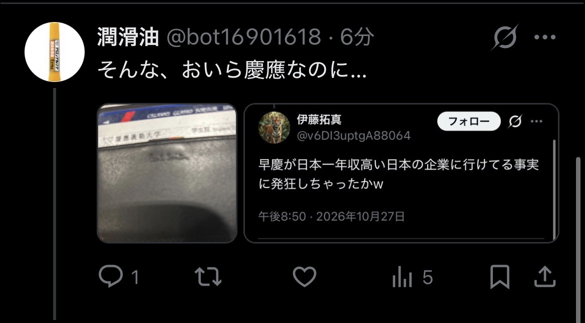 bot16901618's tweet photo. あまりにおもろい
誰を殴ってたんだお前さんは https://t.co/871DkEGxrO
