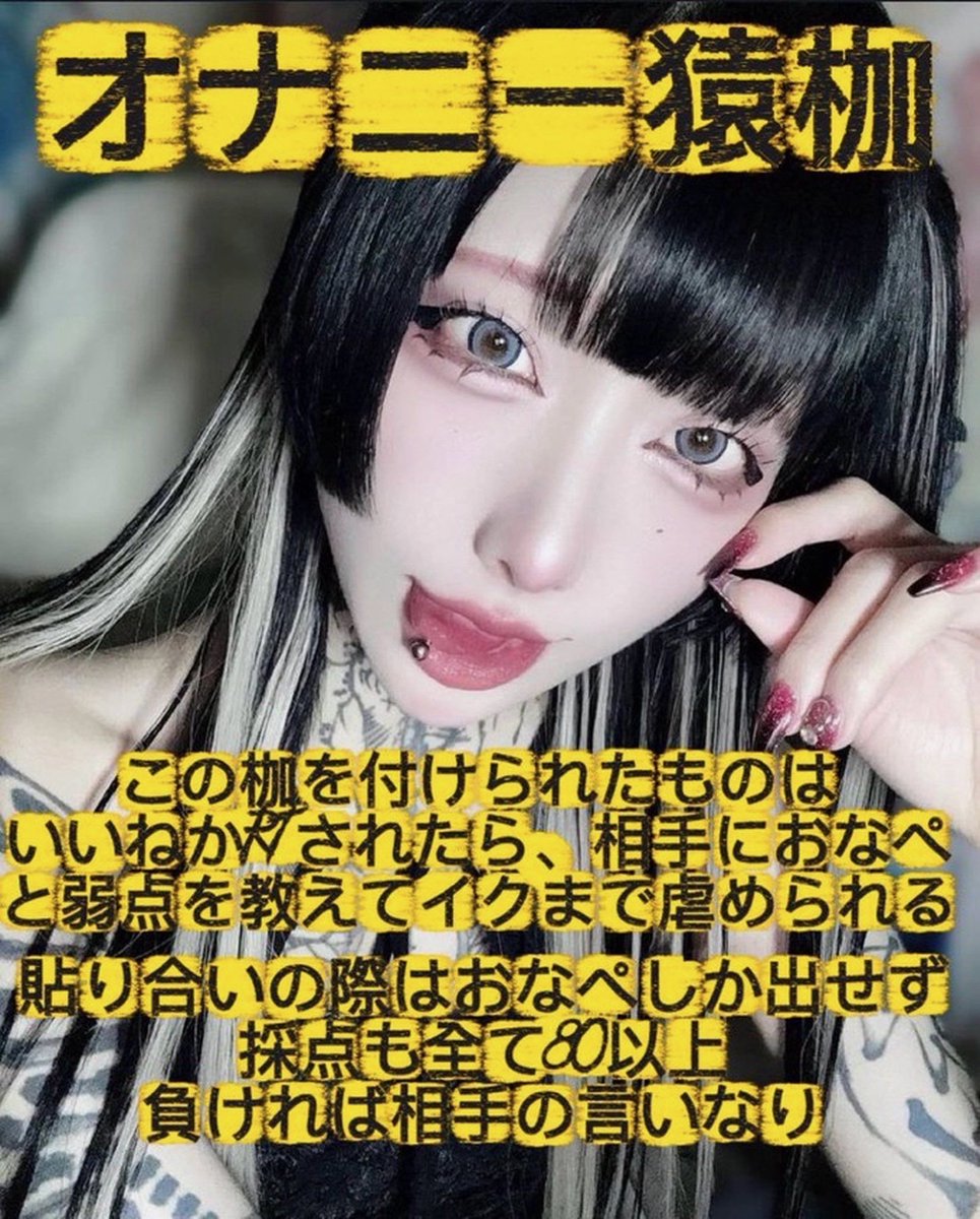 Misakituyo's tweet photo. @h77akami 様から罰ゲーム回収させて頂きました💞💞💞💞💞
直接dmに来てね💞💞💞 https://t.co/dV2m3Ww4kO