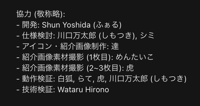 wanntime's tweet photo. （ちょっぴりですがお手伝いさせていただきました🤲） https://t.co/LHTBXLbZjl