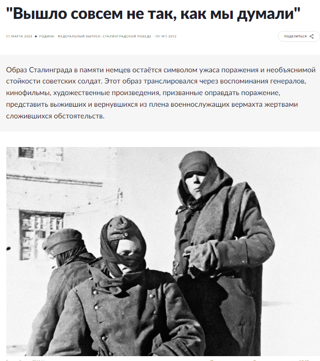 APetrovkij's tweet photo. @dw_russian Ничему не учит их история. Они уже тренировались воевать с русскими в сильный мороз. Эти лошары надеются, что Россия будет с ними воевать, как с бандеровцами на окраине. https://t.co/bMvpxJMTDd