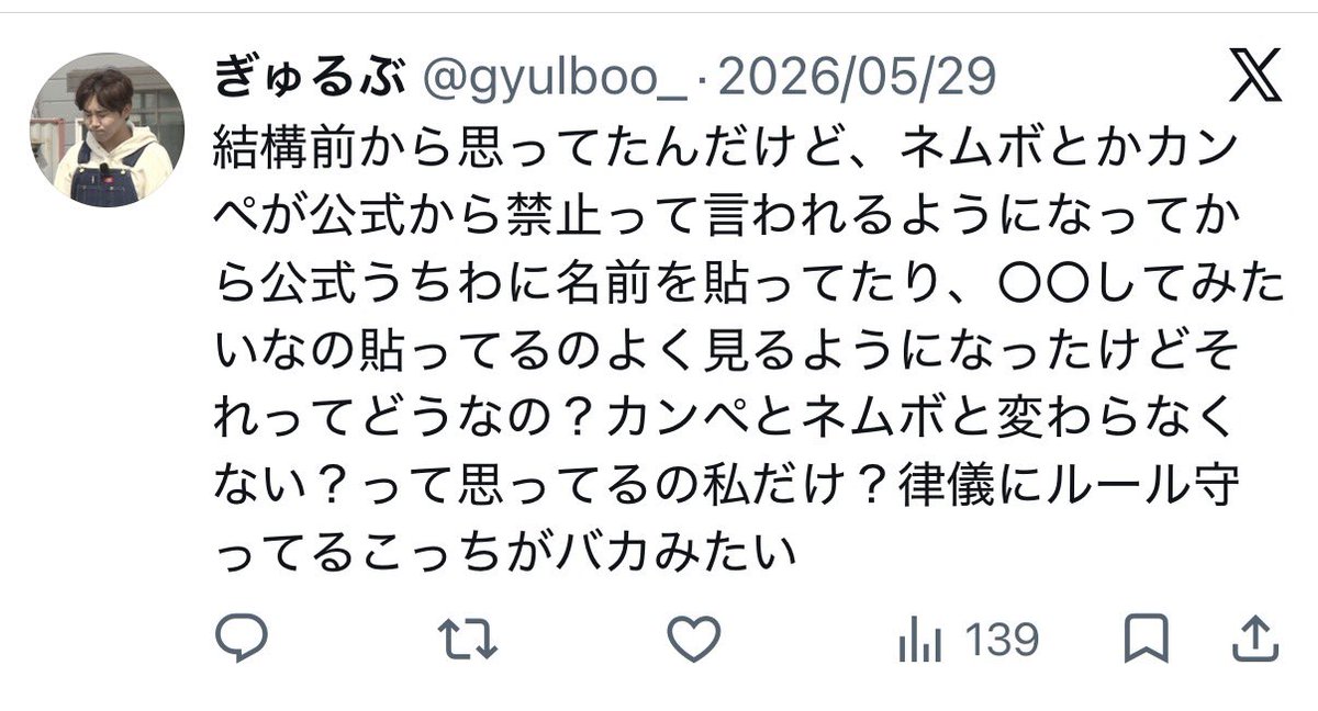 Da42754J's tweet photo. みんな百均の蛍光シートやらグリッターシートで一生懸命デコってた時代すら知らない"ガチ"ド新規でやばい https://t.co/hzPO5O61oN