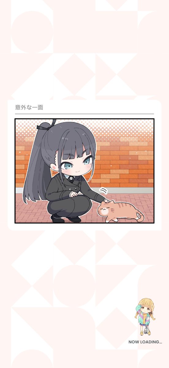 ponpon_dxx's tweet photo. いつ実装されたかわからんけどだいぶ前に追加されたはずなのに今やっと見れた https://t.co/oV4g2MnLiZ