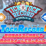 Photo by テクロノス 【公式】 (@techcronoss)