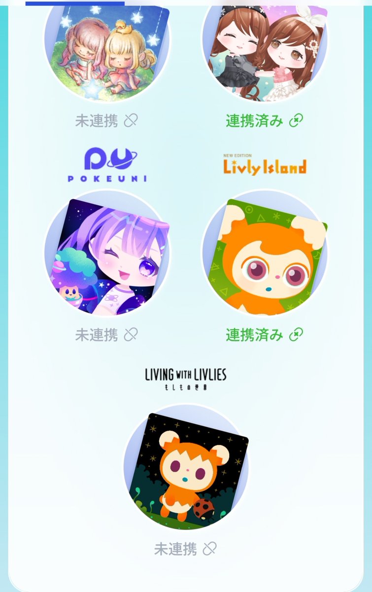Queenmaria1592's tweet photo. 何回やっても
ポケユニとリヴリヴだけ連携できなくてめためた腹立つ🙂 https://t.co/4IUuFf14L5
