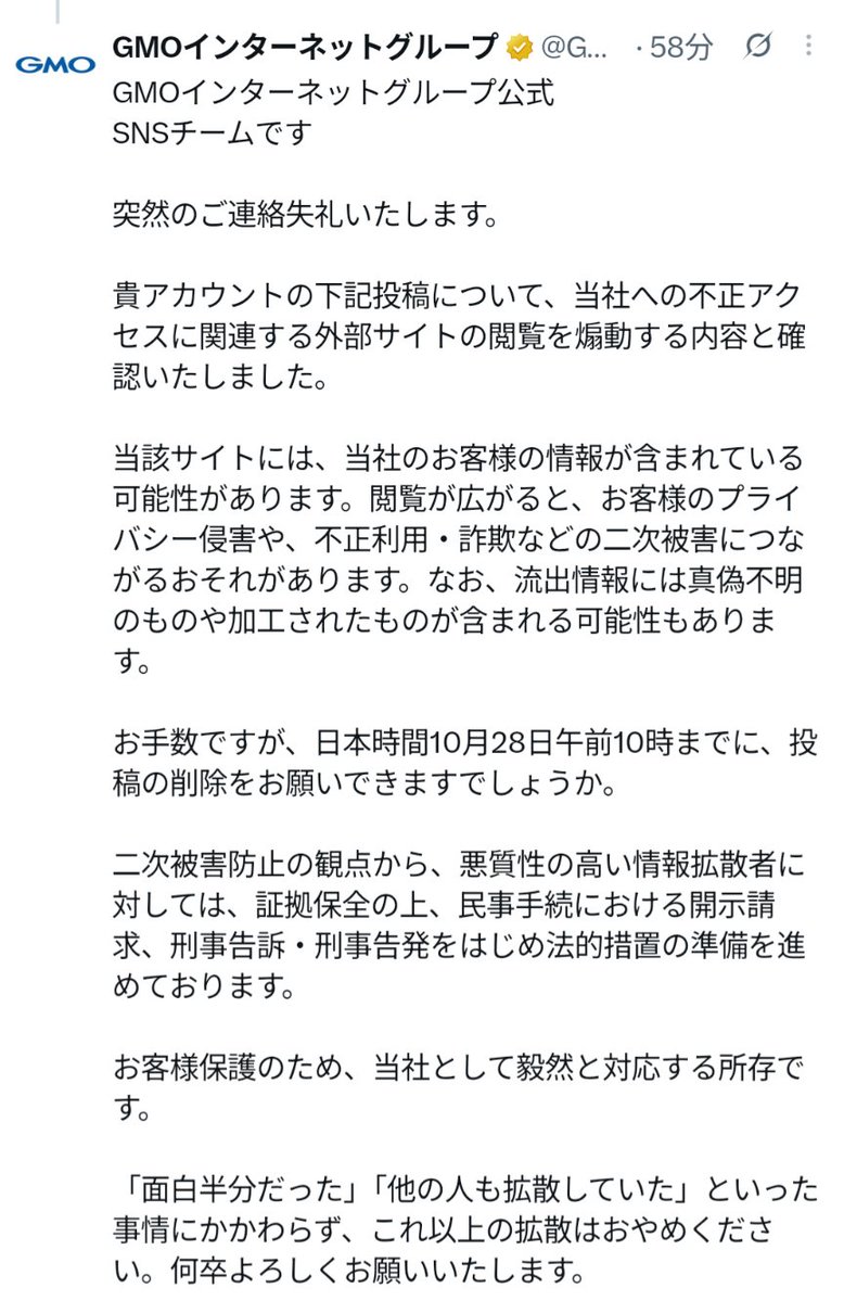 524058444 tweet picture