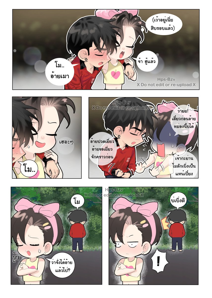 hpsforwork_'s tweet photo. นั่น!! https://t.co/sUig85tja0