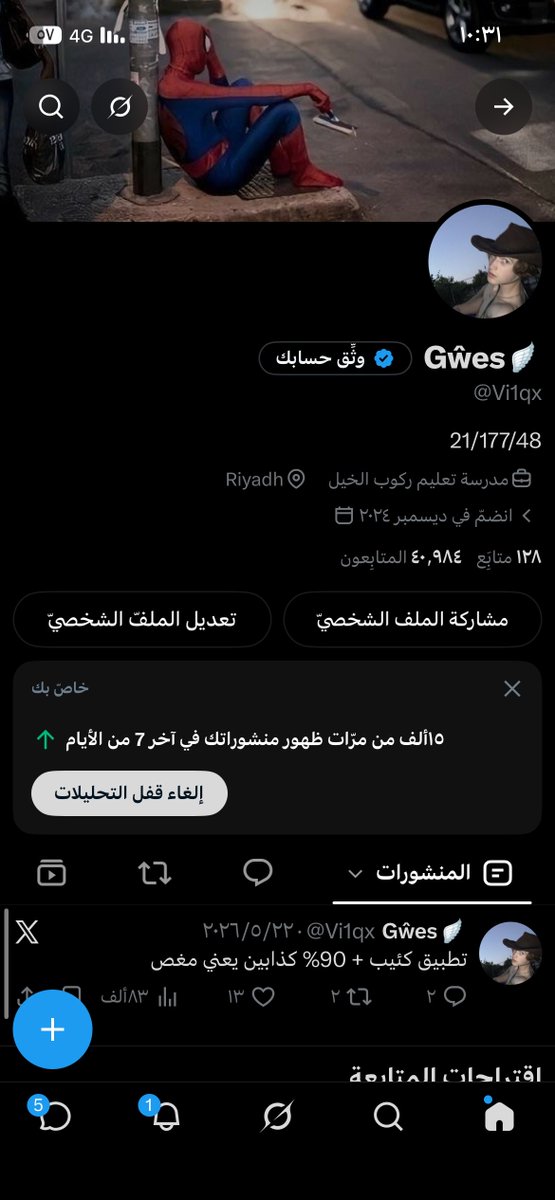 Vi0px's tweet photo. شي ماشفتوه😔👍🏼 https://t.co/hc5AqaK9VL