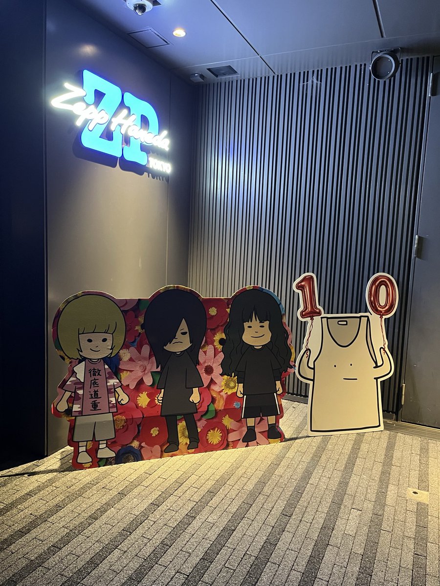 Despasio_flecha's tweet photo. #Zepp羽田6days 初日、エグすぎた。2016年に戻れた。ヤバTのTはタイムスリップのTだった。流行りのボーカルをやる前のMCが10年前を意識しててエモかった。今の経験値を積んでるヤバTで1stアルバムを浴びれるの合法すぎる。we love始まり、Don't SNS、we love終わり、ありがとう。
 #マジタンツアー https://t.co/PXkj6s2pa7