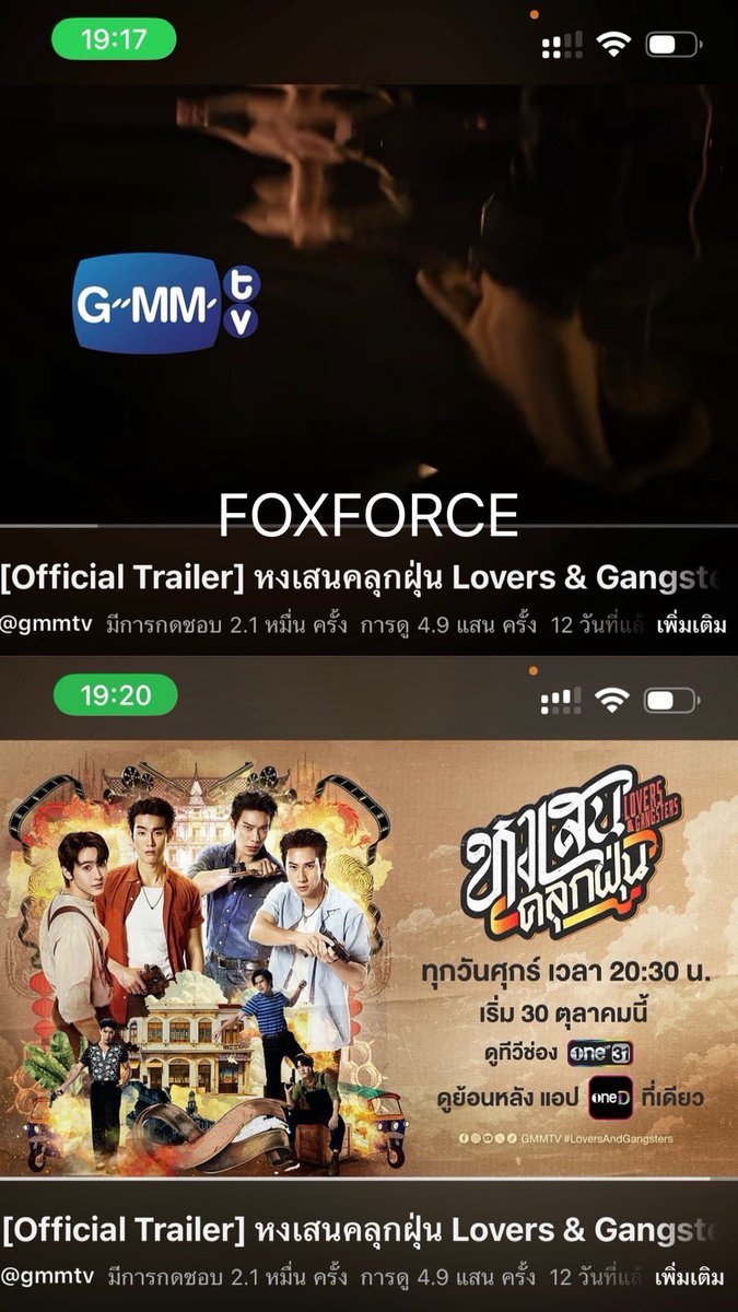 forceofficial_'s tweet photo. (🦊🍅) แจกบัตร The legend begins

ซอสแหนมแจกตั๋วหนังกางแปลง
🎫 790 จำนวน 3 ใบ โซน D3

กติไก่
1. รีทวิตนี้ 
2. ติดตาม @LoversGangsters 
3. แคปหน้าจอสตรีม trailer เริ่ม และจบ
4. เมนชั่นหลักฐาน ติด #LoversAndGangsters

⭐️ประกาศ 28 ตุลาคม เวลา 18.00 น. 

#fforce_ #kasibook #ฟอสบุ๊ค https://t.co/UI9XD28lBC