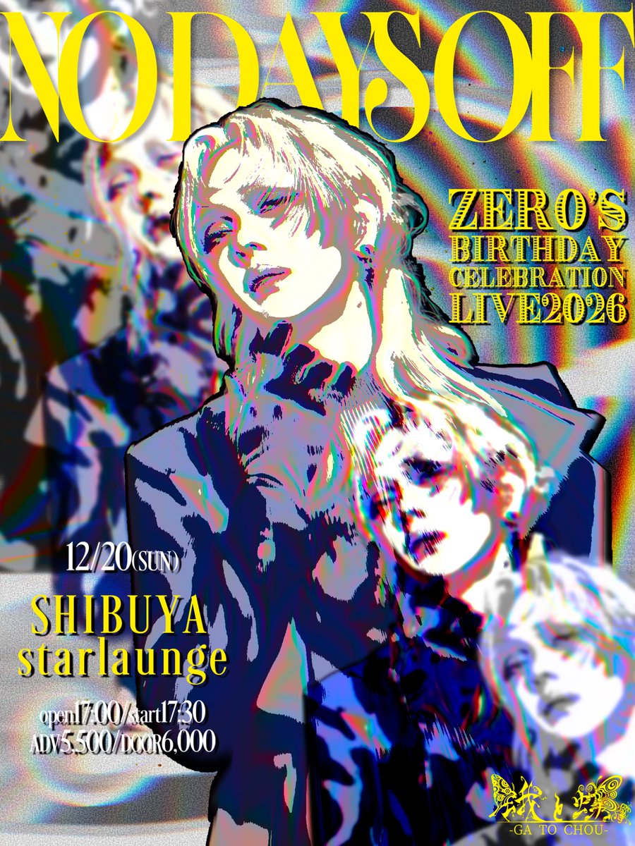 gatochou's tweet photo. ◤ 零生誕祭2026
     『NO DAYS OFF』開催決定!!◢

🗓️ 2026年12月20日(日)
📍 渋谷Star Lounge
⏰ OPEN 17:00 / START 17:30
👤蛾と蝶
🎫 前売¥5,500 / 当日¥6,000(税込)
当日別途DRINK代/ 入場整理番号付

●e+ プレオーダー A1〜(1人4枚まで)
【受付期間】：11月18日(水)12:00～11月25日(水)23:59
【入金期間】：11月27日(金)13:00～11月30日(月)21:00

●e+一般発売 B1〜(1人4枚まで)
【発売日】：12月5日(土)10:00〜

■ 購入ページURL(A、B共通)
https://t.co/4mNCn1mh9a

◽️蛾と蝶 Official HP
https://t.co/419oPIXlOW