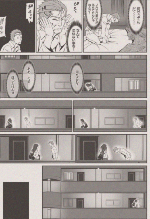Noora50045720's tweet photo. 理解できるとゾッとする https://t.co/yq827tkxXF
