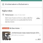 Photo by รักกี้ไม่ใช่ลั้คกี้ (@maych23)