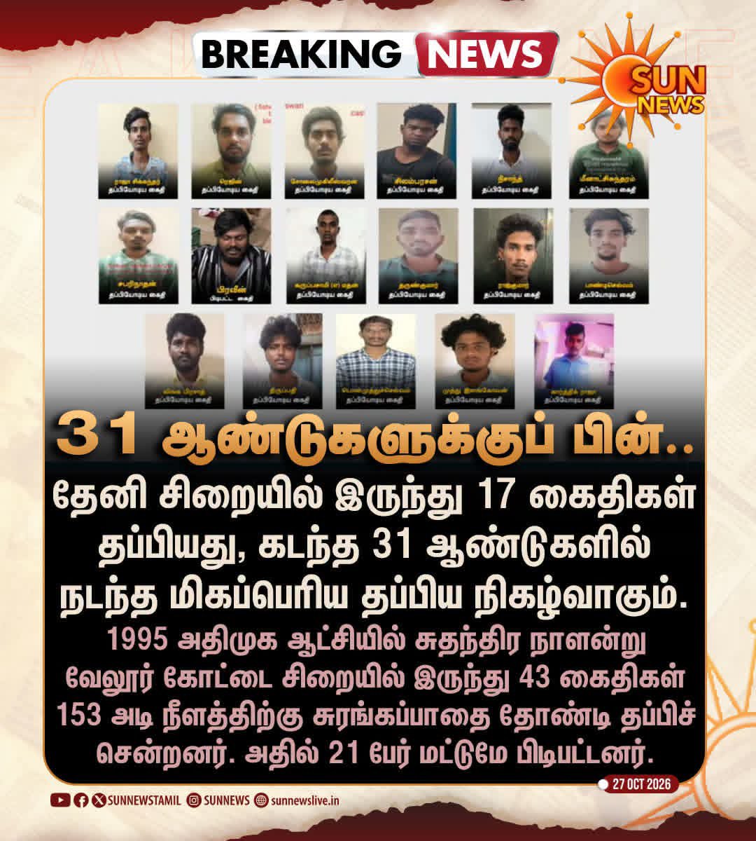 cskumar89's tweet photo. மாற்றத்தை எதிர்பார்த்து வாக்களித்த மக்களுக்கு விஜய் கொடுத்த மாபெரும் மாற்றம்.💯 https://t.co/cpmatVHwkt