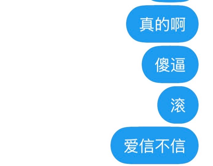 yu4ovo's tweet photo. 谁要和我聊天 https://t.co/XEi2TWCWu3