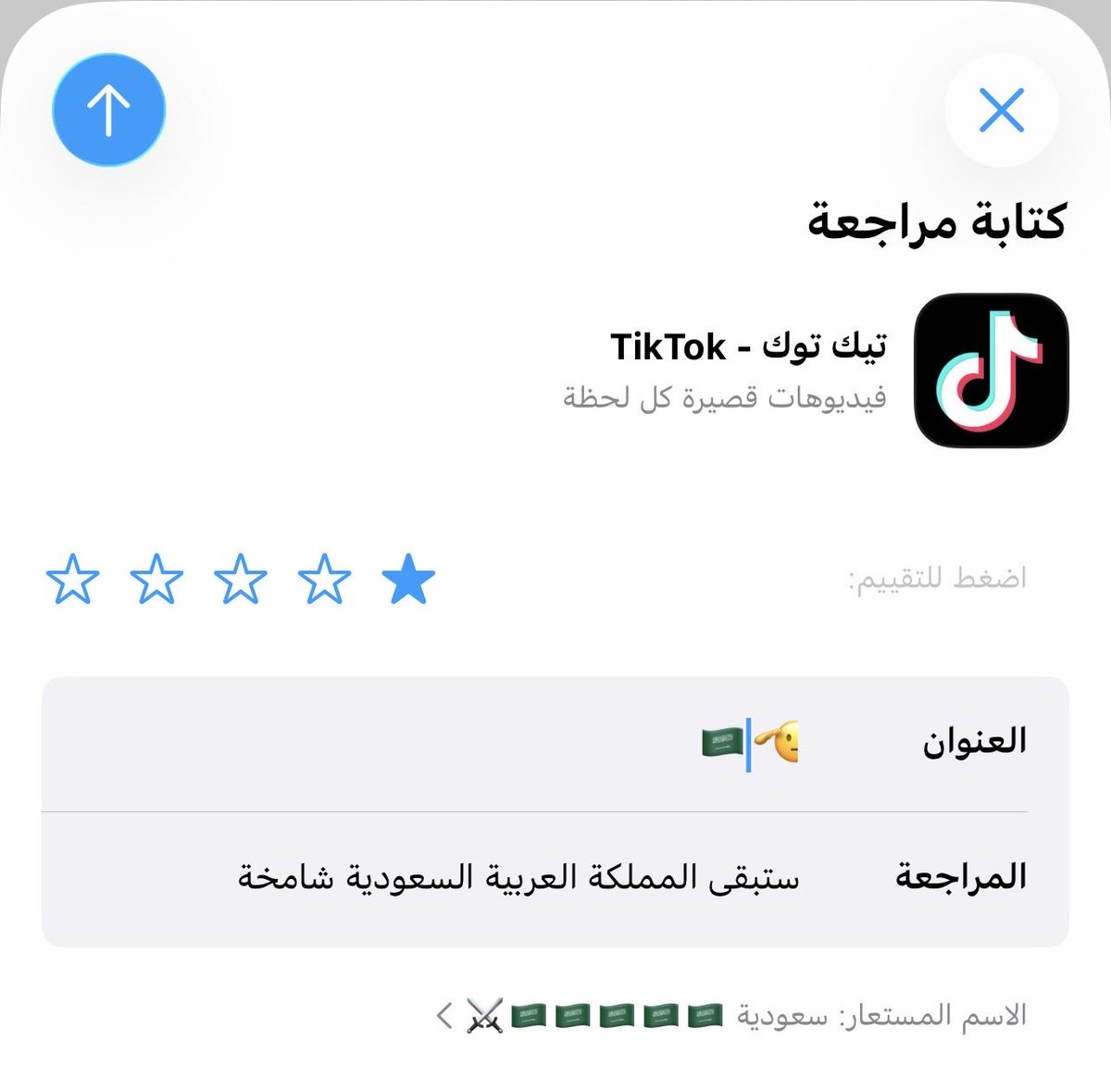 saudiiy00's tweet photo. @iimo2013_ https://t.co/Z3qE7AiOSj