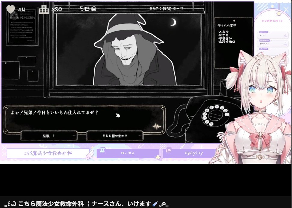 Bearknowledge's tweet photo. 𓏼꒰ఎ こちら魔法少女救命外科 ￤ナースさん、いけます💉𓈒ᰍ𓏼 https://t.co/z7V7f9R09a @YouTubeより https://t.co/2son8elbUD