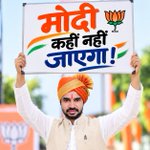 Photo by Ram Kumar Sahu(मोदी का परिवार) (@RKSahu1992)