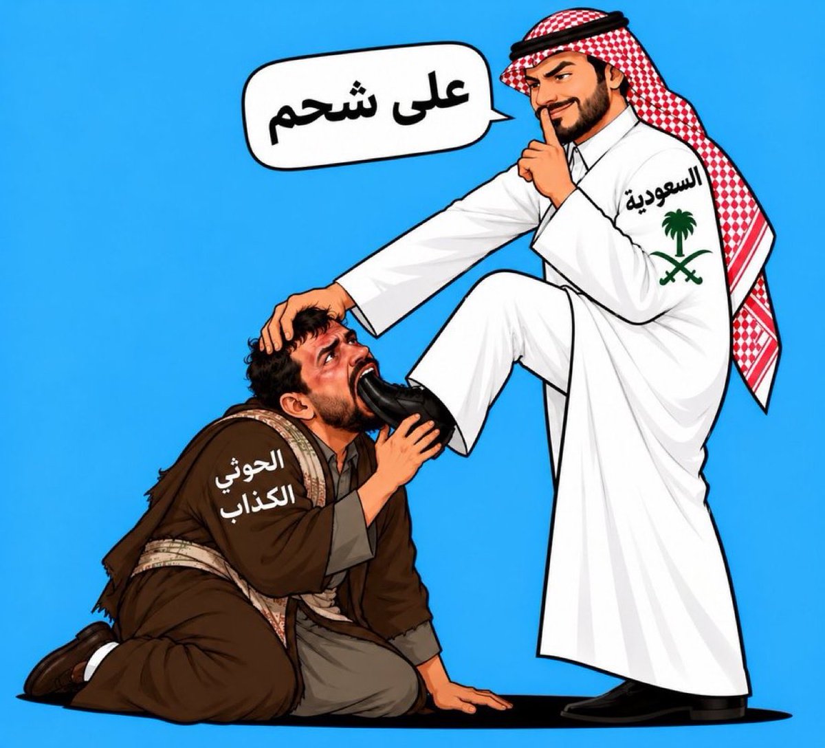 MS_HADO0OL's tweet photo. @Yemen_4K https://t.co/u6KrYHGiLd
