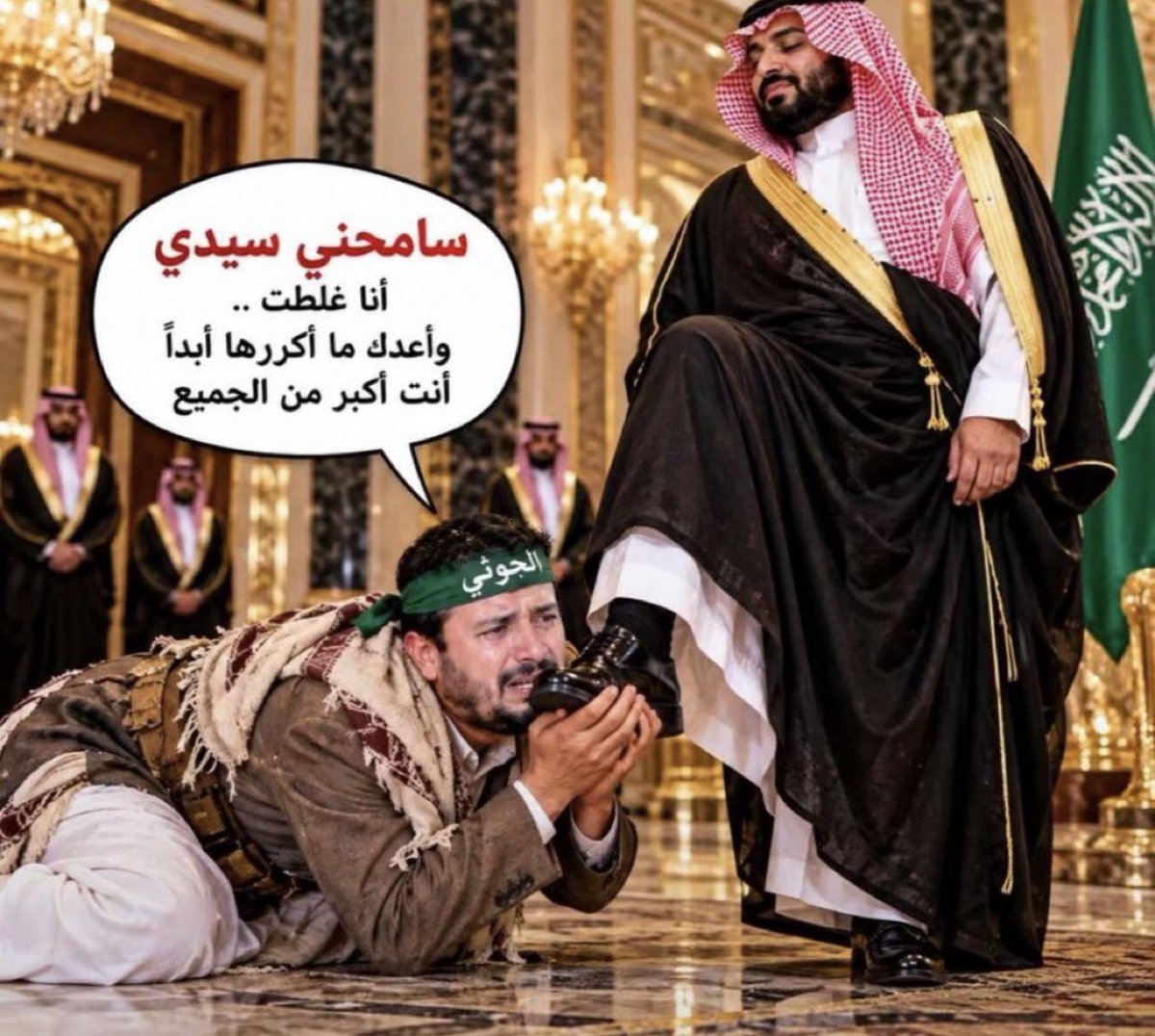 MS_HADO0OL's tweet photo. @Yemen_4K https://t.co/xz2vh1egAm