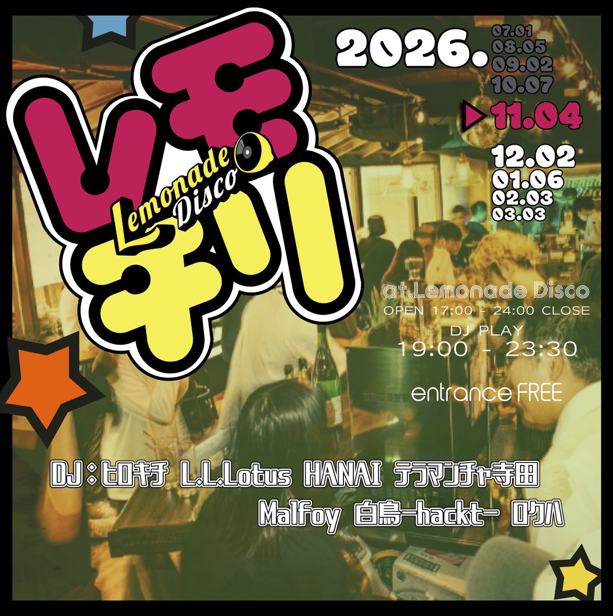 pigunikuman's tweet photo. １１月のDJは３本予定です
楽しんで参りましょ

11/4(水) #レモチリ at大阪梅田レモネードディスコ

11/8(日) #あぶりぽん次郎 at大阪本町barフェーダー

11/15(日) #アニつる at大阪なんば紅鶴 https://t.co/0Q98e2LmQW