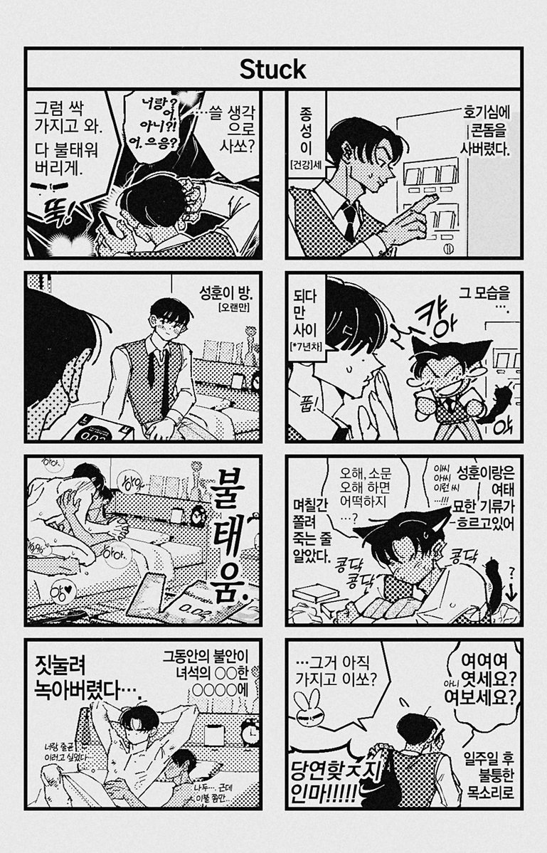 72klgm's tweet photo. ㅈㅅ https://t.co/EpkkeKbwlb