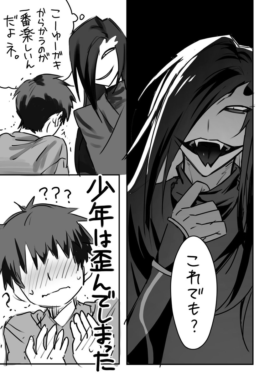 kirihara_66's tweet photo. 小太郎は口裂け女っぽさがあるよねって漫画 https://t.co/jVYGtrPun5