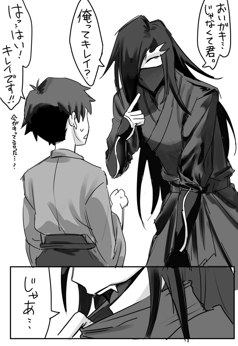 kirihara_66's tweet photo. 小太郎は口裂け女っぽさがあるよねって漫画 https://t.co/jVYGtrPun5