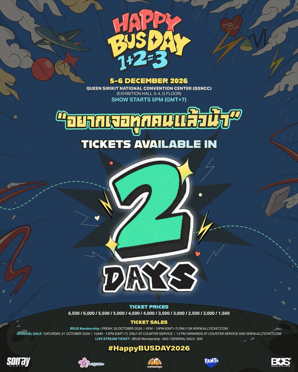 BUS_SONRAY's tweet photo. COUNTDOWN STARTS NOW ⏳

“อยากเจอทุกคนแล้วน้า”
Tickets Available in 2 DAYS ✨

Happy BUSDAY
1 + 2 = 3 
 
📅 5-6 December 2026
📍 Venue: Queen Sirikit National Convention Center (QSNCC) Exhibition Hall 3-4, G Floor.
⏰  Show Starts: 5PM (GMT+7)

#HappyBUSDAY2026
#BUSbecauseofyouishine