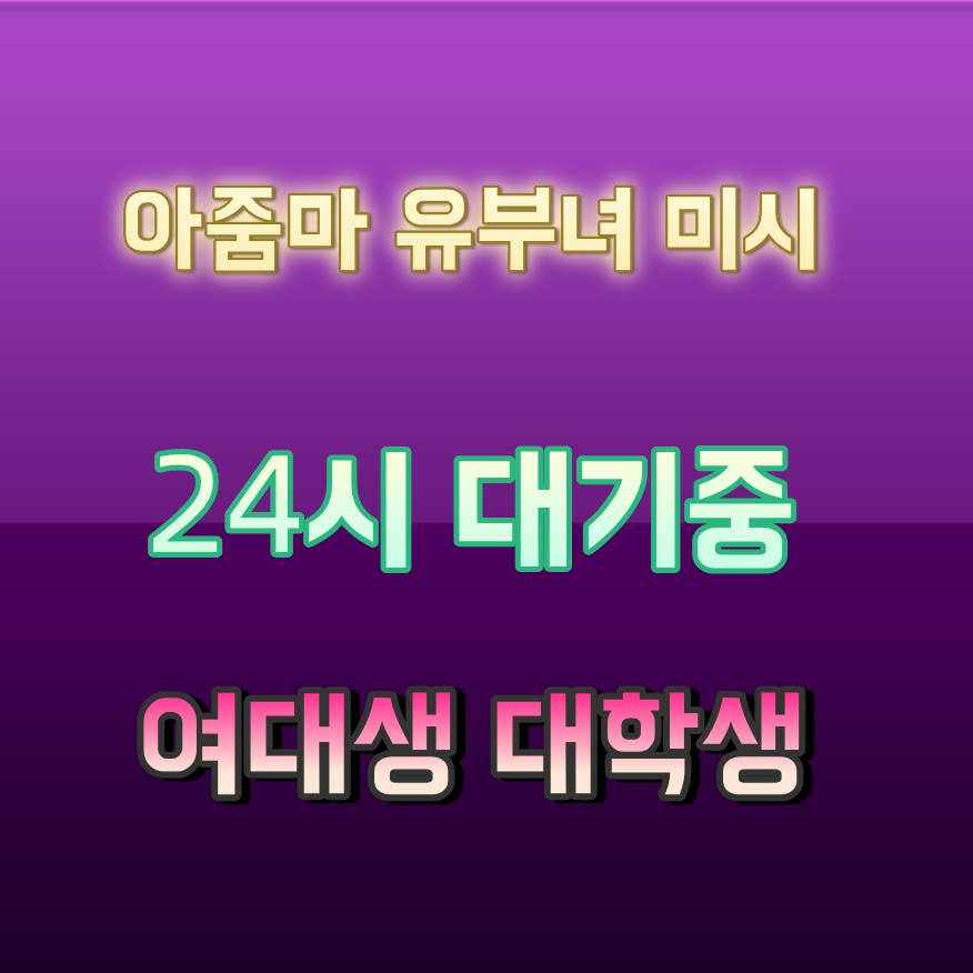 Vicpxndx2's tweet photo. 🐙라인 CCD228🧆#진해 #진해조건 #섹트 #진해ㅈㄱ #일탈 #간단 #맘눌뎀 #오프 https://t.co/QV7hdwN3SM