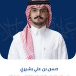 Photo by عمادة شؤون الطلاب بجامعة جازان (@stujazanu)