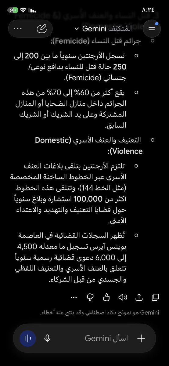 kogpeswi9's tweet photo. @AspirinetaVenc @oil0l00 @kiki03dem 🧐 وش رايك بذا الكلام https://t.co/h8HZjVzKIH