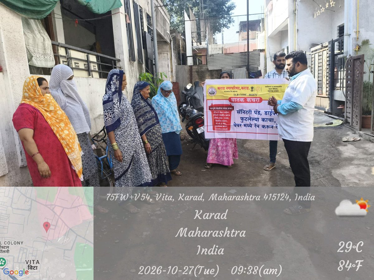 karadnp's tweet photo. घातक कचरा या विषयावर जनजागृती 
ULB CODE 802870
#SwachhSurvekshan2025karad
#MajhiVasundharaAbhiyan
#MyCleanindia 
#Swachhmaharashtramission
@PMOIndia #greenfestival
@karadnp #environment
@SwachSurvekshan @swachhbharat
@CMOMaharashtra
#SHS2026 #Swachhatahiseva https://t.co/EqGAp32FMN