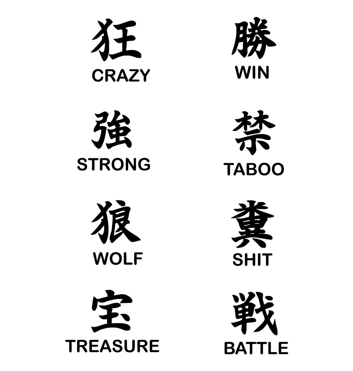 sato_mococo's tweet photo. 「召劳俚刂」なんて文字が入った、不思議な光景をツイートします！ この文字は何だろう？ 誰か知ってる？ #文字おもしろい， https://t.co/KFiJKQzgeg