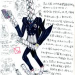 Photo by 🐙🐼そとの道（ｿﾄﾉﾐﾁ）【ExDARK-LAW】（🅰🥕🌞） (@sotno)