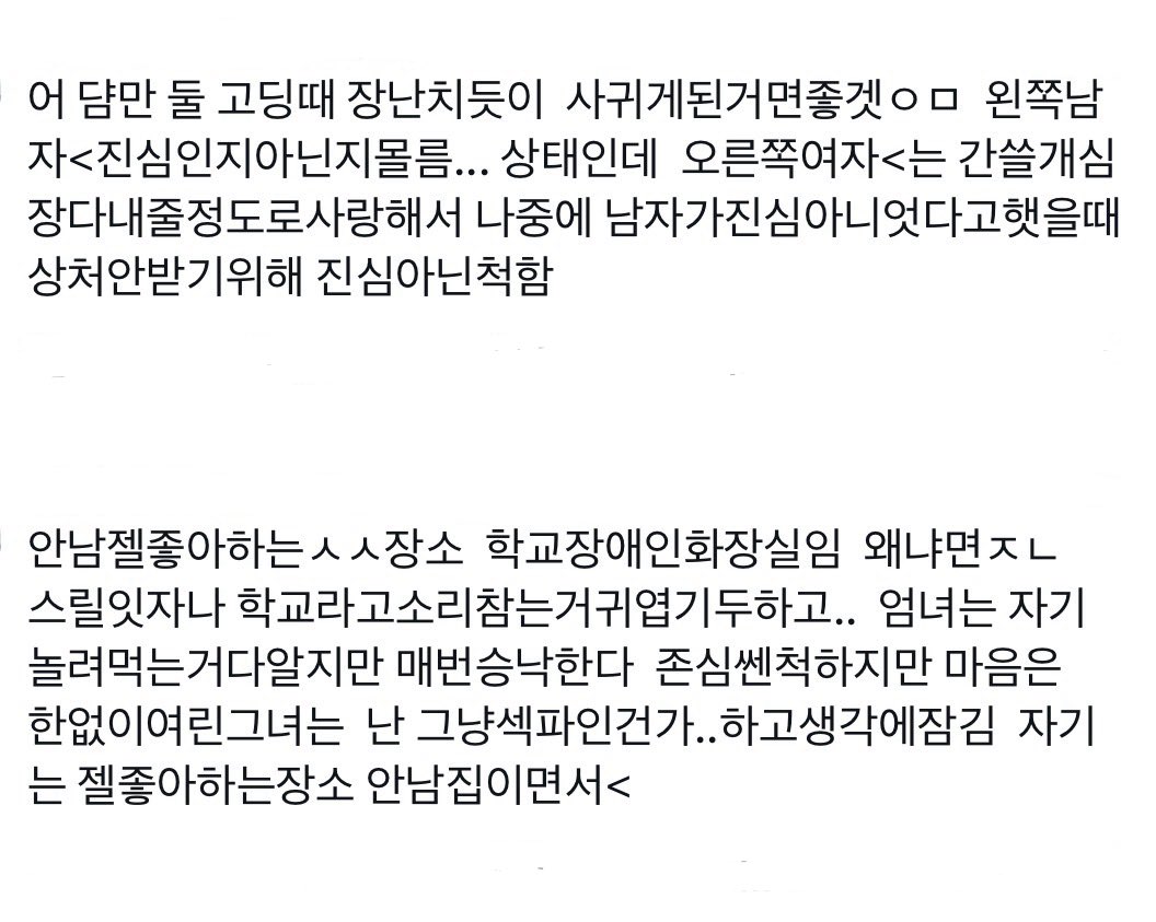 ch9gpp's tweet photo. https://t.co/IMhiYxmEAW