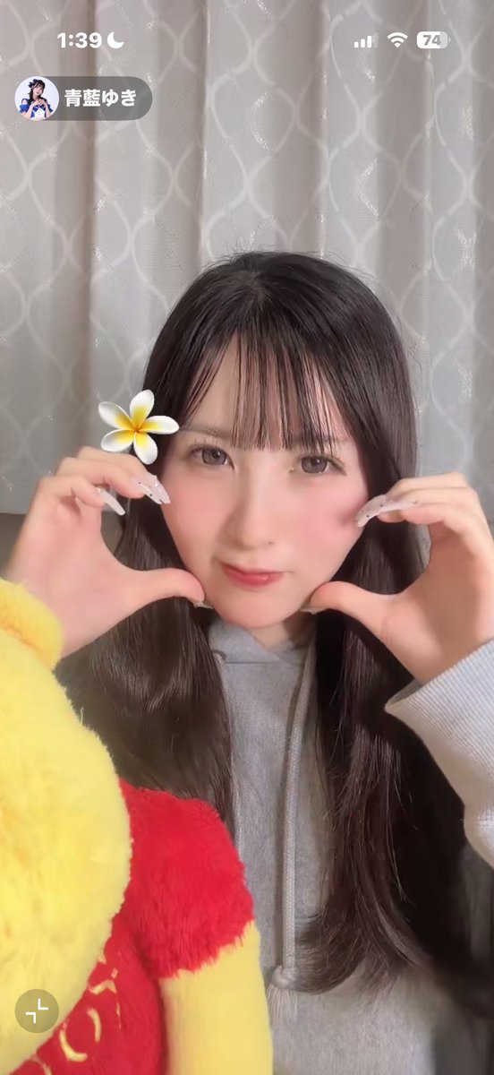 sho091006's tweet photo. @KoiLog_yuki 
可愛かったし。夜遅くまで配信お疲れ様！
おやすみ！！
 #恋するプロローグ  #アイドルデビューおめでとう  #青藍ゆき https://t.co/JUFiUzaRo2