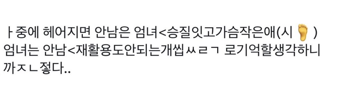 ch9gpp's tweet photo. 남자여자=  인생   이야... https://t.co/Uz0YdtXA4M