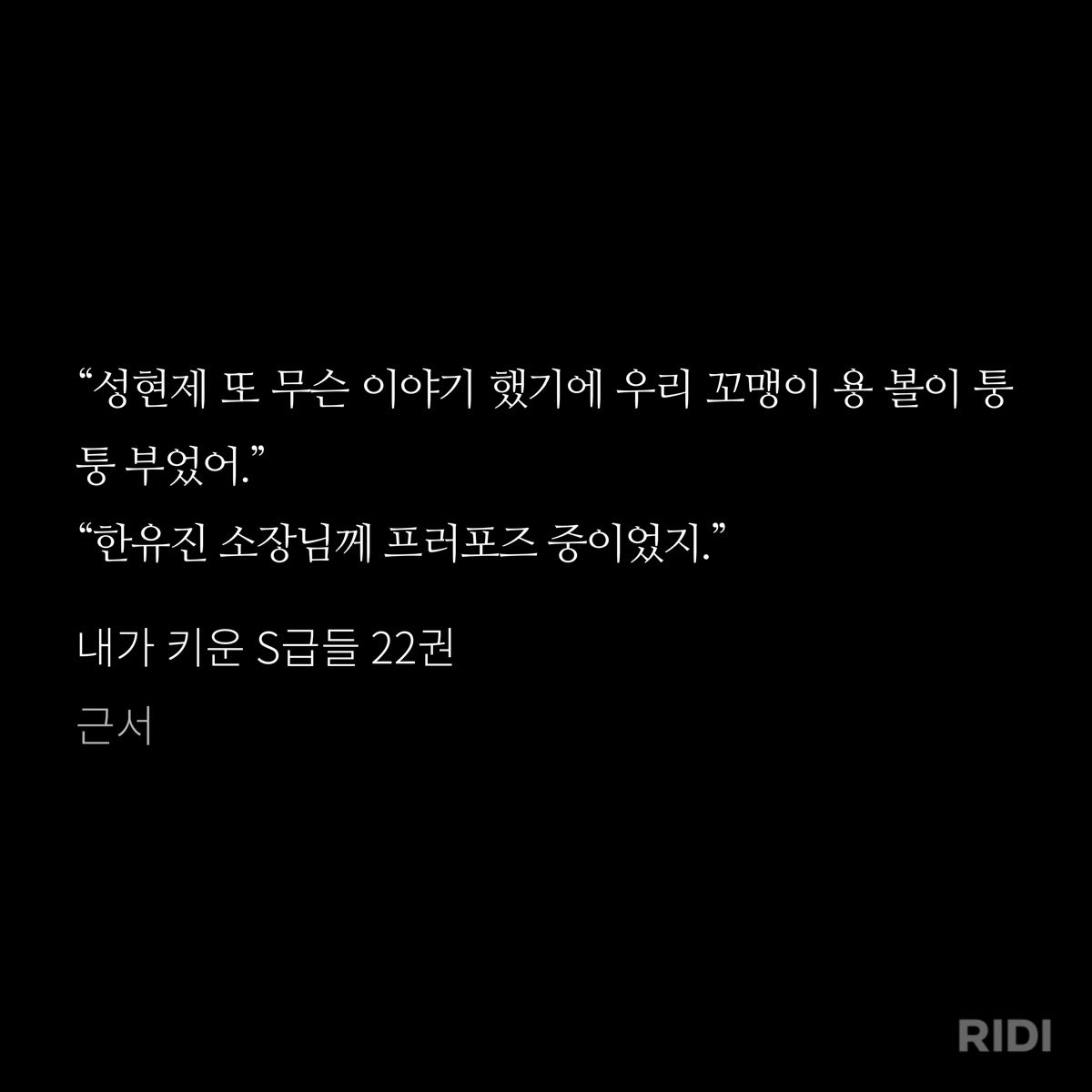 FF69B4h's tweet photo. 세성길드장님 남자는 한번뱉은말을 꼭 지켜야되는법입니다. https://t.co/gc4koXPEfb