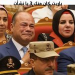 Photo by dr.Mohamed ... المعتقلين يا رب (@Moha987Moha)