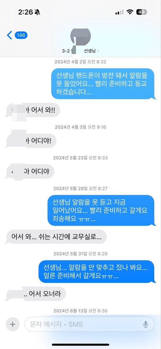 dyubaaaaichoco's tweet photo. 이거 보고 나 고삼때 어땠는지 보고 왔는데 진짜 개씹폐급새끼 한명잇네
무서운 건 이게 전부가 아니라는 점이고 대학 간게 ㅈㄴ신기하다........ https://t.co/GvEN84LIvT