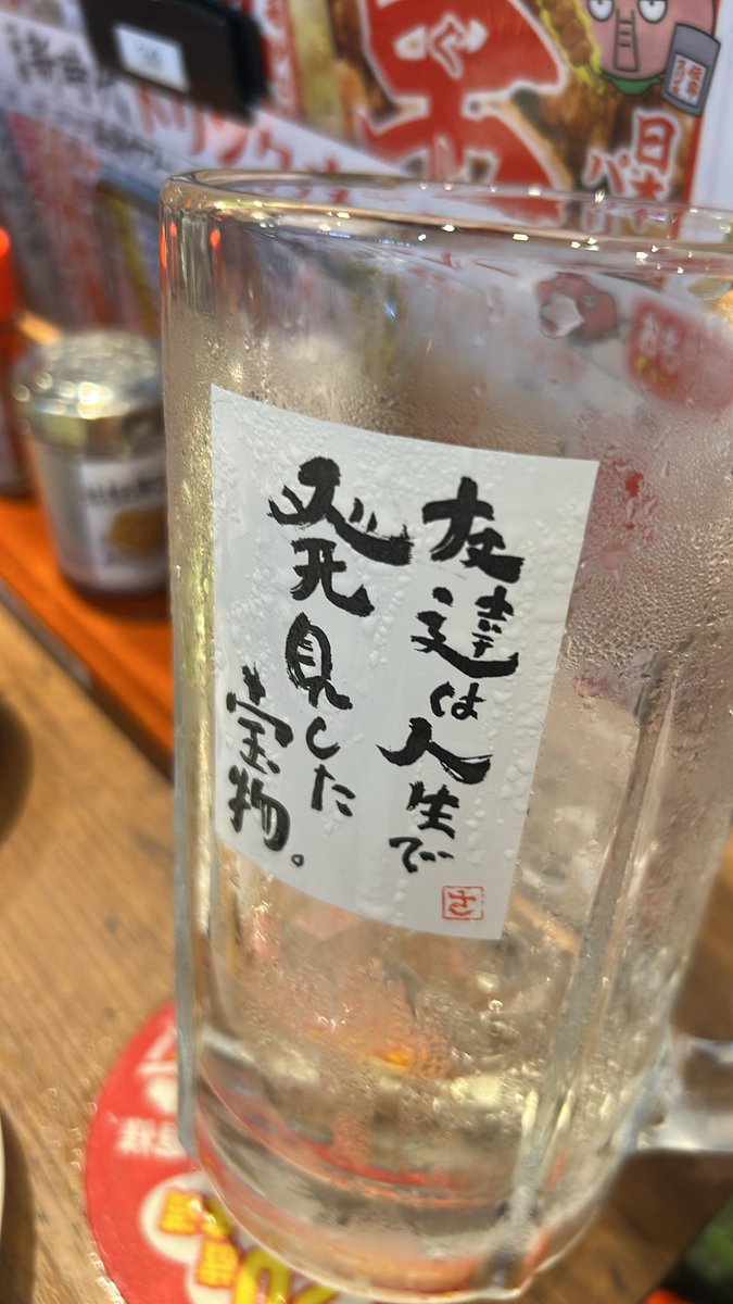 omiccccc's tweet photo. 一緒に飲み行こ？

#彼氏募集 
#裏垢男子と繋がりたい
#友達募集 https://t.co/T2Sq3LfXIa