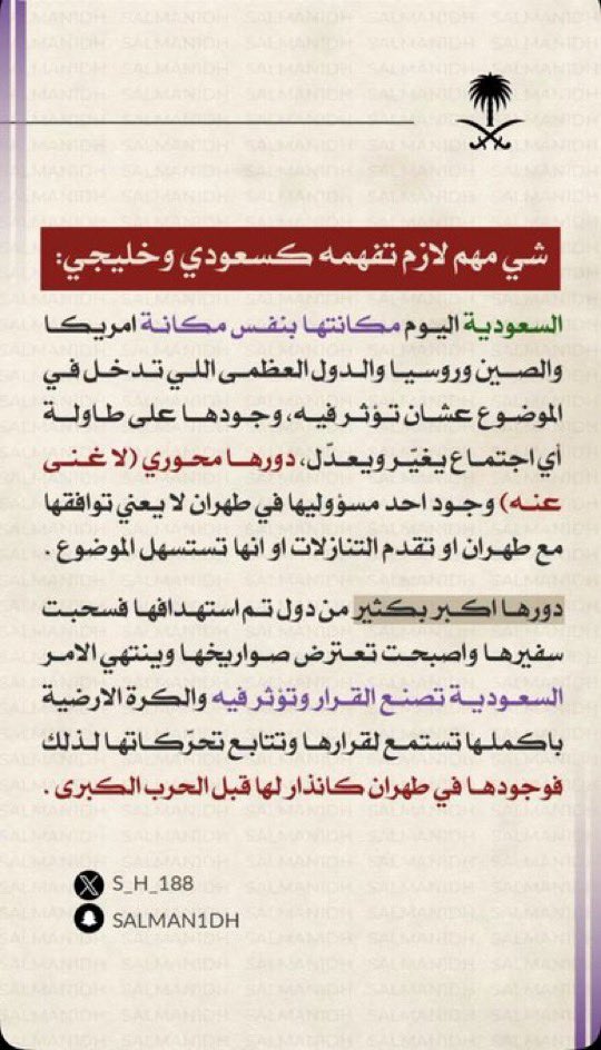 HNwklna's tweet photo. @k3hcc @10__V كحل عيونك كل افعالكم ذي عشان تحطون مكانتكم من مكانة الدول الكبرى لكن تبطون عظم https://t.co/QWm55cOWls