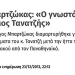 Photo by Yannis Polemis (@YPolemis)