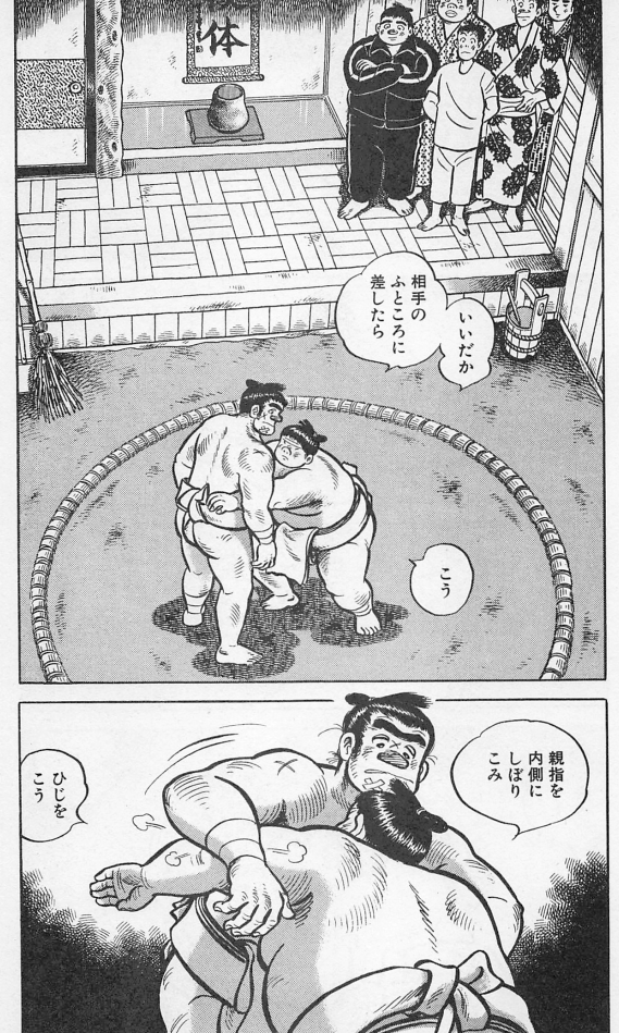 hakaiya2's tweet photo. 修行を経て主人公が必殺技を身につけるのは漫画の定番展開だけど、ちばてつやの『のたり松太郎』は長期連載の最後のほうで主人公が基本の「腕返し」を身に着ける！ https://t.co/FQxDKbTzhq