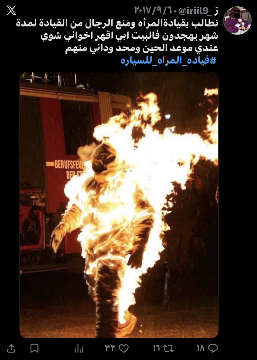 R89595127's tweet photo. @Yiiojs @_Narvii @iloli88 @sooh_1985 @uyhvfc47962 بما انك صعوبات ومراهق وماتعرف تبحث من نفسك جبت لك الدلائل ، قبل لايصير محمد بن سلمان ولي العهد كانت قيادة المراه قضية رأي عام وفيها المؤيد والمعارض وكثرة المطالبات إلى ان سمحوا بالقيادة 🤫 https://t.co/iHuWNvURic