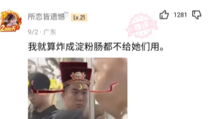 XZHANG798kai's tweet photo. wocao 震惊 现在的相亲局，阴盛阳衰太严重
真的是这样？ ?    ? https://t.co/H6hxCZmTWO
