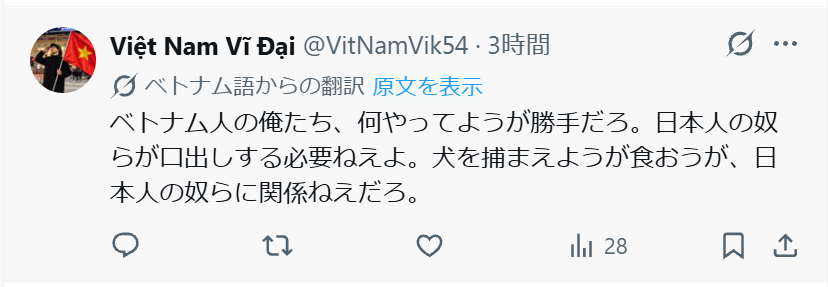 UJF_UNAFOO's tweet photo. @MamoruTakazawa このツリーにも危険人物が来てます
通報ブロック推奨 https://t.co/XciW56KYMF