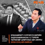 Photo by Б.Батболд (@BatboldBill)